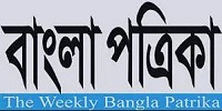 Weekly Bangla Patrika